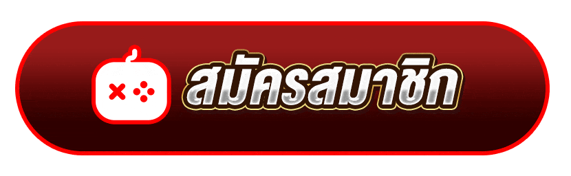 registerbutton